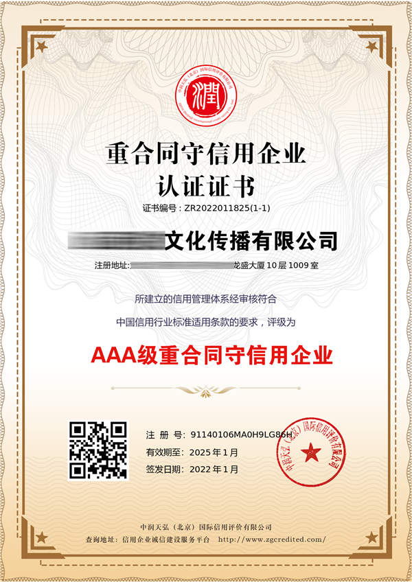 AAA���غ�ͬ��������I(y��)�C��