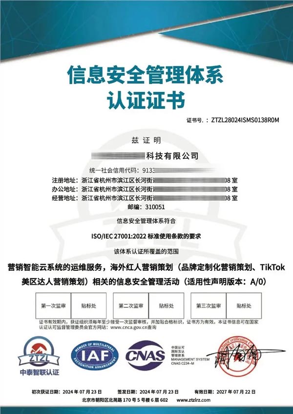 ISO27001��Ϣ��ȫ�����wϵ�J(r��n)�C