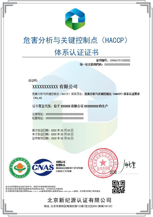 HACCP�J(r��n)�C